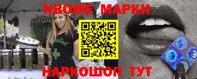 mdpv Беслан