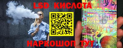 кокаин премиум Бийск