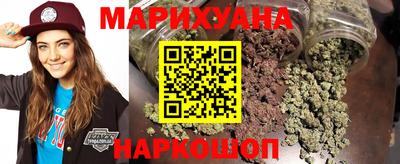 кокаин премиум Бийск