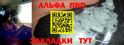 амф Балахна