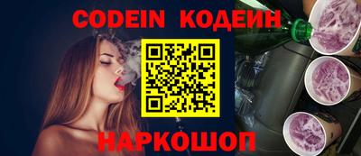 амф Балахна