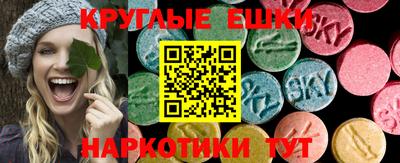 экстази Берёзовский