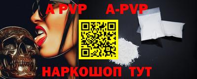 кокаин премиум Бийск