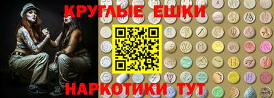 экстази Берёзовский