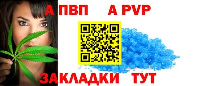 кокаин премиум Бийск