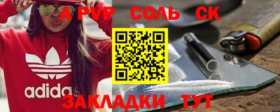 mdpv Беслан