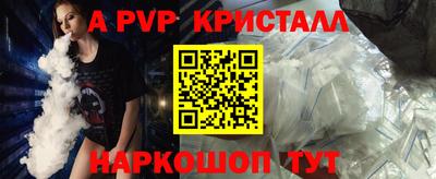 прущий лед Абакан