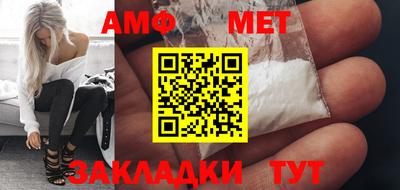 кокаин премиум Бийск