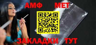 кокаин премиум Бийск