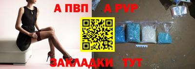 кокаин премиум Бийск