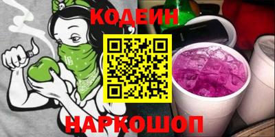 кокаин премиум Бийск