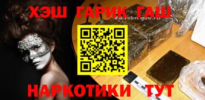 кокаин премиум Бийск