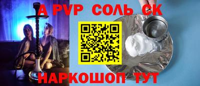 кокаин премиум Бийск