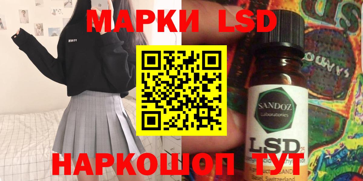 ЛСД экстази кислота  Вход с VPN  Сертолово  LSD-25 экстази ecstasy 
