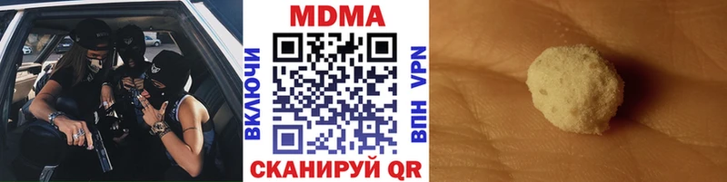 как найти закладки Сертолово МДМА VHQ