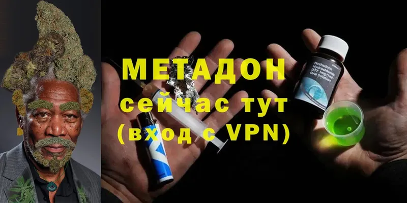 что такое наркотик  Сертолово  Метадон кристалл 