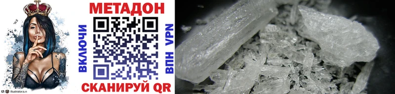 KRAKEN ссылка  Сертолово  МЕТАДОН methadone 