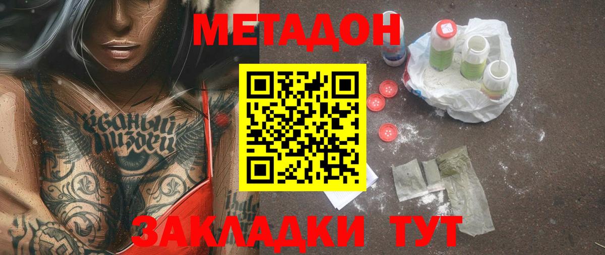 Сертолово  КОКАИН  Гарик  Диски  Альфа ПВП  Вход с VPN  Мяу-Мяу  MDMA  Хэш  Меф  Каннабис  Где продают наркотики? 