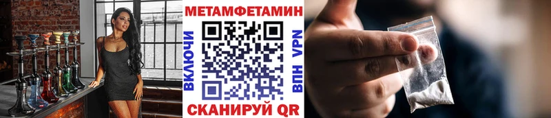 где найти наркотики  Сертолово  Первитин пудра 