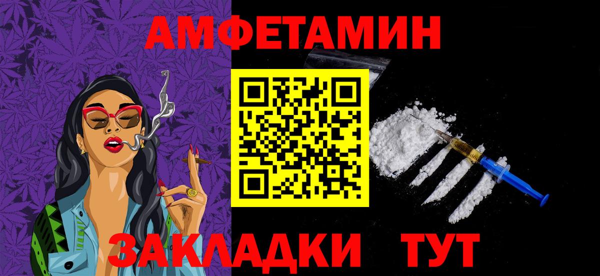 МЕТАМФЕТАМИН кристалл  Вход с VPN  МЕТАМФЕТАМИН кристалл  Сертолово 