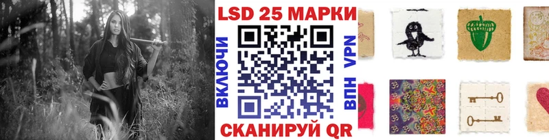 Марки 25I-NBOMe 1500мкг  магазин продажи   Сертолово 