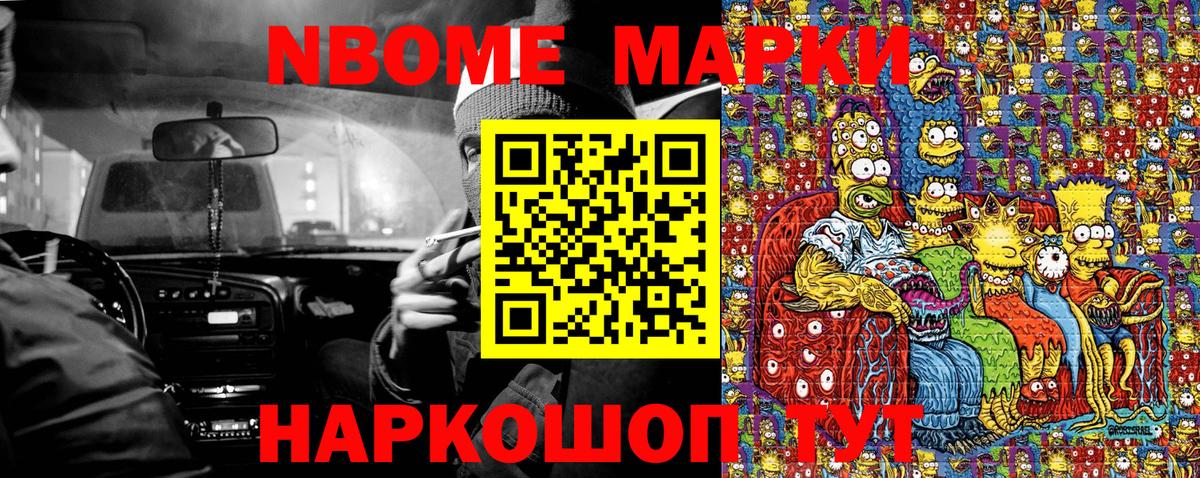МЕТАДОН Сертолово