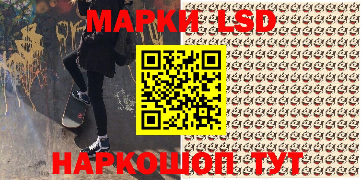 Марки N-bome 1,8мг  Сертолово 