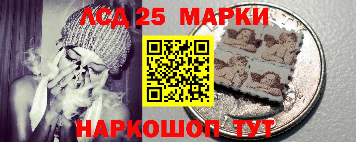 Марки N-bome 1,8мг  как найти наркотики  Наркотические марки  Сертолово  Вход с VPN 
