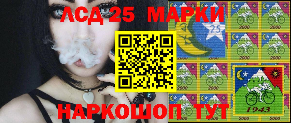 Марки N-bome 1,5мг Сертолово