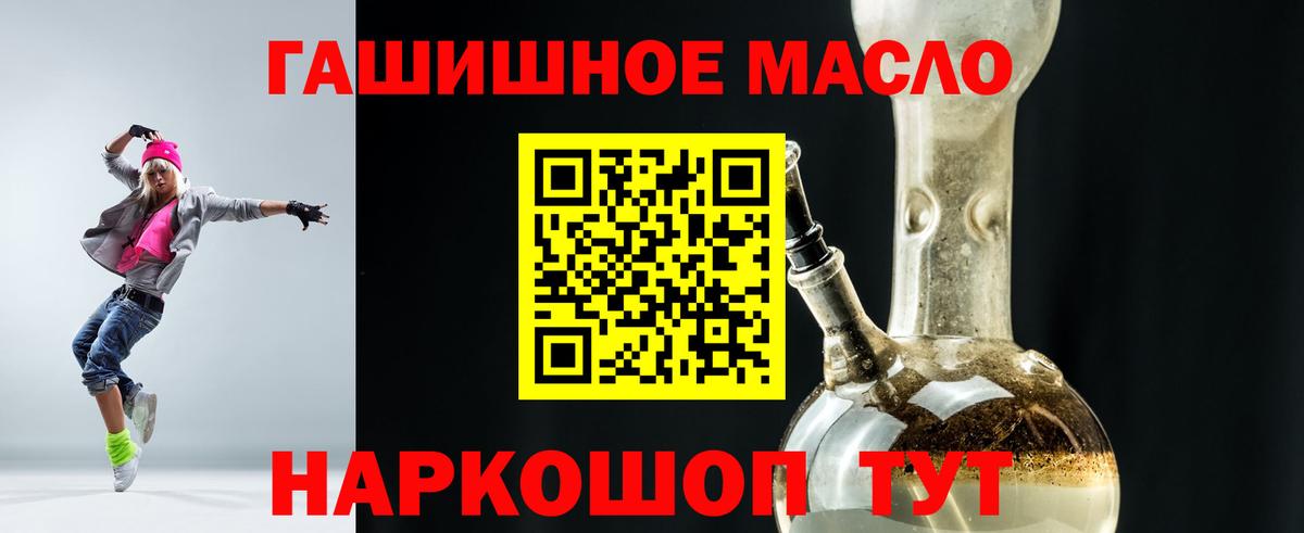 блэк спрут зеркало  Вход с VPN  Сертолово  Дистиллят ТГК вейп с тгк 