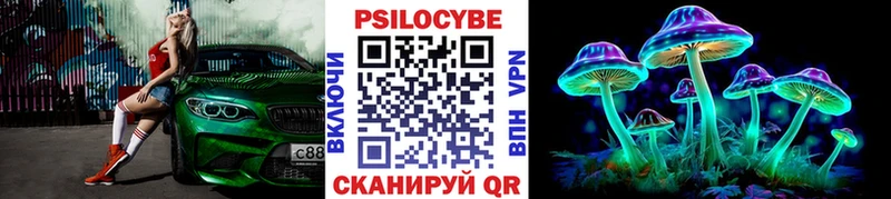площадка формула  хочу   Сертолово  Галлюциногенные грибы MAGIC MUSHROOMS  KRAKEN ссылка 