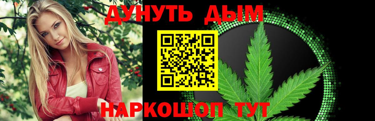 Каннабис семена  Бошки Шишки ГИДРОПОН  Марихуана LSD WEED  Сертолово  Марихуана AK-47 