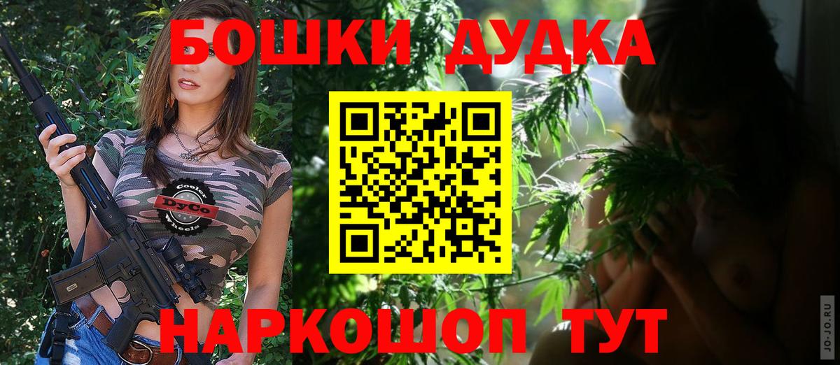 Бошки Шишки MAZAR Сертолово